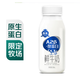 三元 極致A2β-酪蛋白鮮牛奶240ml 巴氏殺菌 早餐 營(yíng)養