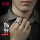 傾愛S925銀戒指男士六字真言貔貅轉(zhuǎn)動戒指單身戒七夕禮物送男友 貔貅戒指22號（適合61-62mm周長的手指）