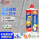 德高（Davco）美縫劑瓷磚地磚通用美縫膠十大品牌防水防霉墻磚雙組份勾縫填縫劑 貴族銀【滿5組有工具】 420g