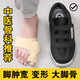 亨得肯大腳骨糖尿病足鞋拇外翻痛風(fēng)專(zhuān)用鞋男加寬女腳腫鞋寬松加肥老人鞋 黑色 【四季版】 41 加寬加高/男女款