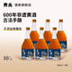 黃關(guān)黃關(guān)非遺黃酒糯米酒3年傳統手工釀造去腥手釀送禮月子酒驅寒御寒 500mL 6瓶 整箱裝