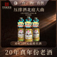 三臺北庭大曲特級53度地缸清香型壓排酒三臺酒純糧食白酒 53%vol 500mL 6瓶 送3個酒碗