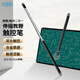 Best Coac 手寫(xiě)筆可伸縮 授課加長(cháng)觸控筆平板電腦講臺會(huì )議室鋁合金雙頭適用蘋(píng)果華為小米ipad TTP01教鞭黑