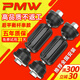 PMW福特經(jīng)典?？怂购笃胶鈼U串膠套沃爾沃S40前12年09馬自達3球頭10款 加強款一對裝 ?？怂购笃胶鈼U串膠