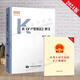 正版現(xiàn)貨 2024年新中華人民共和國礦產(chǎn)資源法 釋義 魏莉華專家解讀與案例解析十講 普及學(xué)習(xí)讀本 法律法規(guī)書籍