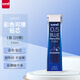 uni三菱202NDC彩色可擦鉛芯0.5mm學(xué)生繪畫標(biāo)記筆記手賬書寫自動(dòng)鉛筆芯 藍(lán)色 20根/管