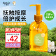 廣德堂嬰兒撫觸油護(hù)膚山茶油新生寶寶專用潤(rùn)膚按摩油護(hù)臀清爽滋潤(rùn)橄欖油 廣德堂嬰兒愛(ài)撫初生山茶油160ml
