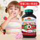 健美生（Jamieson）兒童維生素D3咀嚼鈣片 補充VD3提高免疫 加拿大原裝進(jìn)口 【兒童D3咀嚼片】 365粒*1瓶