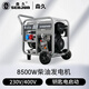 森久柴油發(fā)電機(jī)220V通用8.5KW大功率工廠商業(yè)戶外施工SE10000CE雙電壓