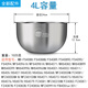 芮云美的電飯煲316不銹鋼內膽精鋼厚釜MB-FS4089C/4089N/WFS4096IH 0涂層316不銹鋼4升內膽