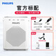 飛利浦（PHILIPS ） SBM230小蜜蜂擴(kuò)音器教師專用便攜式無線擴(kuò)音機(jī)上課講課教學(xué)用小型播放器無線擴(kuò)音器 SBM230標(biāo)配+有線領(lǐng)夾麥+收納袋