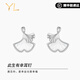 COISEE.YL耳釘女純銀耳環(huán)2024年新款高級感銀飾耳墜耳飾生日禮物送女友 小杏運耳釘