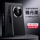 利際榮耀magic7pro手機(jī)殼高端真皮榮耀magic7精孔鏡頭全包輕奢電鍍新款保護(hù)套超薄防摔商務(wù)時(shí)尚男女 榮耀magic7pro【雅丹黑】頭層真皮