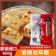 愛(ài)麗絲日本進(jìn)口愛(ài)麗絲年糕塊400g糯米糕拉絲碳烤紅豆年糕湯軟糯日式切餅