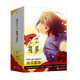 套裝 空之境界 精裝版（共4冊(cè)）