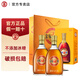 勁牌勁酒（無(wú)蔗糖）金標中國勁酒產(chǎn)地直發(fā) 38度 500mL 2盒 金標勁酒禮盒
