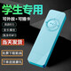 羅巴赫（LUOBAHE） mp3音樂播放器迷你外放學(xué)生版隨身聽英語聽力小說超薄便攜式小型插卡MP3耳