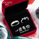 沫蘭（MOLADY）S925銀情侶戒指男女一鹿路有你活口對戒生日七夕情人節(jié)禮物送女友 [進(jìn)口藍(lán)鋯]一鹿有你情侶戒指