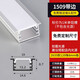 匯炫 led線(xiàn)形燈槽鋁合金u型線(xiàn)性燈鋁槽燈帶暗裝卡槽明裝線(xiàn)條燈嵌入式 15*09mm帶邊【加厚款】
