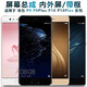 盾令 屏幕可適用于 華為p9屏幕總成帶框p10顯示屏p9plus觸摸屏p10plus液晶屏 手機(jī)屏 P10Plus屏幕 帶前框 黑色 帶指紋