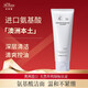 諾珊娜（larosanna）氨基酸保濕洗面奶 清潤補(bǔ)水潔面乳 溫和不緊繃控油 澳洲原裝進(jìn)口