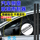 Aseblarm汽車(chē)側窗玻璃雨刮器車(chē)窗雨刮器雨刮條車(chē)窗玻璃雨刮通用刮水器雨刷 【加長(cháng)38CM一對裝】升級材質(zhì)秒刮干凈