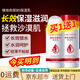 MAIGOOLE維他命原B5保濕乳柔和滋潤(rùn)保濕肌膚水潤(rùn)輕盈保濕乳液呵護(hù)肌膚 維他命原B5保濕乳 95ml