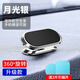 五古艾車(chē)載手機支架汽車(chē)用品磁吸貼固定導航支撐磁鐵通用手機架車(chē)內 金屬--可旋轉【銀色】配2磁片
