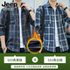 JEEP SPIRIT長(cháng)袖襯衫男士春秋新款潮流休閑外套新款寬松格子襯衣男裝 S93青黃格+S93青白格 加絨 3XL