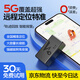 夢(mèng)多福gps定位追蹤器微型汽車定位器電動(dòng)車摩拖車輛超小防盜跟蹤神器 【5G尊享款】工程級(jí)鋰電+20倍電量+0誤差 全年0資費(fèi)/北斗GPS定位/軌跡回放/遠(yuǎn)程開關(guān)