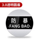 指路狼防暴盾牌PC手持防護(hù)方盾長(zhǎng)方形防暴 透明盾牌校園門(mén)衛(wèi)安保防護(hù) PC圓盾3.0mm