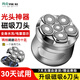 約克新款光頭神器剃光頭專用男士電動大功率剃須刀成人家用全自助理發(fā)器自刮頭神器全身水洗兩用電推子 六刀頭磁吸款標配+備用刀頭【剃光頭/剃胡須】