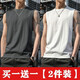威覺【買一送一 包郵】無袖背心男士純色跑步運(yùn)動(dòng)健身男生坎肩背心男 深灰色+白色【2件裝】 XL