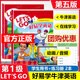 正版 牛津少兒英語 LET S GO 第五版 好易學(xué)英語 1A.1B.1級.2級.3級.4級.5級.6級 學(xué)生用書+練習(xí)冊 掃碼線上智能伴學(xué) 少兒英語自學(xué)培訓(xùn)用書 第1級