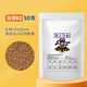 日清丸紅飼料孔雀斗魚蘭壽金魚糧 燈魚慈鯛小型魚食 高蛋白增艷發(fā)色緩沉型飼料 B2型(50克) 顆粒大小0.4-0.63mm