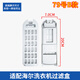徽曦適配 海爾洗衣機過(guò)濾網(wǎng)盒網(wǎng)袋配件線(xiàn)屑過(guò)濾器垃圾盒全自動(dòng)波輪天沐免清洗雙動(dòng)力變頻神童冪動(dòng)力涌泉惜恩 新款79號【注意區分背面款式】
