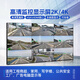 監控顯示器屏高清4K無(wú)線(xiàn)掛墻監視器電視大屏32/43/50/55/60/65/75 高清監控顯示器50(97*58)cm