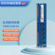 SK HYNIX海力士 現(xiàn)代原廠DDR3 DDR3L 1066 1333 1600三代臺(tái)式機(jī)電腦內(nèi)存條 DDR3 1600 標(biāo)壓 4G 臺(tái)式機(jī)內(nèi)存