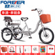 永久老年人力三輪車?yán)先四_踏腳蹬代步車小型輕便帶人車成人腳蹬車 鈦空銀帶人款-單速單鏈條-碟剎（雙減震）