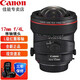佳能（Canon） 原裝移軸鏡頭 TS-E17mm\24mm\50mm\90mm\135mm紅圈L級 佳能TS-E 17mm f/4L 移軸 官方標(biāo)配