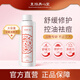 皇族養(yǎng)心堂平衡水濕敷爽膚水濕敷水400g大瓶濕敷舒緩修護控油祛痘 平衡水1瓶