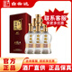 白云邊12年十二年陳釀45度500ml 濃醬兼香型白酒 糧食固態(tài)發(fā)酵禮盒送禮 45度 500mL 6瓶 整箱裝