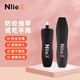 Nliex苦甲水兒童防咬指甲筆寶寶戒吃手神器防吃手戒吃手啃指甲 苦甲筆