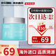 艾珂薇艾珂薇N4面霜50ml舒緩潤膚補(bǔ)水保濕急救清爽修護(hù)敏感 艾珂薇面霜50ml