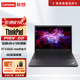 聯(lián)想（Lenovo）ThinkPadP16V 16英寸圖形移動(dòng)工作站deepseekAI筆記本電腦 Ultra 9-185H/64G/2T/RTX3000Ada 8G/4K