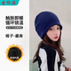 圣紡源新款秋冬圍脖帽子兩件套男女保暖防寒純色時(shí)尚套頭脖套扭扭帽 【帽子】寶藍(lán)