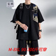寫璇（XIEXUAN）胖子大碼男裝短袖套裝夏季加肥加大t恤短褲穿搭一套200-300斤整套 黑色【短袖+短褲】 7XL 235-270斤【建議】