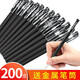譽(yù)品（YUPIN）中性筆黑色0.5mm全針管辦公水筆簽字筆霸刷題筆考試用碳素黑筆圓珠水性筆文具用品 200支/黑色（送）金屬筆筒