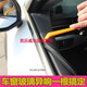 適用于汽車(chē)密封條汽車(chē)車(chē)窗玻璃隔音條車(chē)門(mén)玻璃異響震動(dòng)卡條膠條 4米【4個(gè)車(chē)窗】