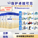 愛他美（Aptamil）卓傲2段800克（卓萃新國標）較大嬰兒配方奶粉（歐洲原裝進口） 卓傲2段800克*5罐+驚喜大禮(推薦